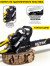 Бензопила Huter BS-6218 3300Вт 4.5л.с. дл.шины:18" (45cm) (70/6/22)