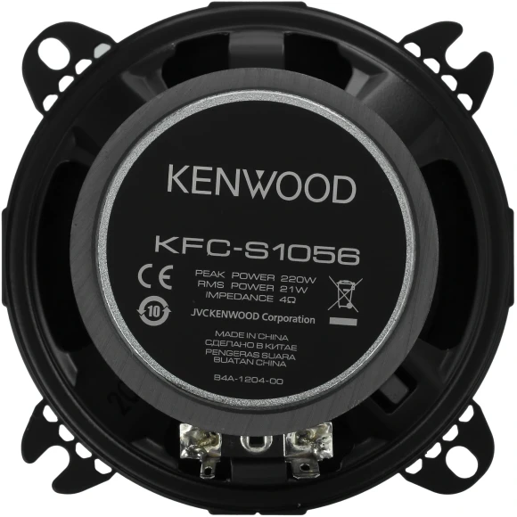 Колонки автомобильные Kenwood KFC-S1056 (без решетки) 220Вт 88дБ 4Ом 10см (4дюйм) (ком.:2кол.) широкополосные однополосные