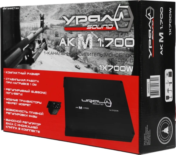 Усилитель автомобильный Ural AKM 1.700 одноканальный