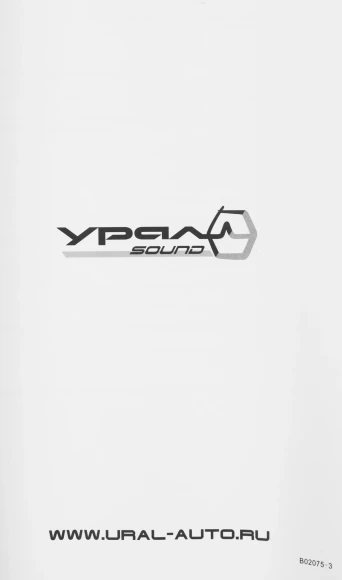 Усилитель автомобильный Ural AKM 1.700 одноканальный