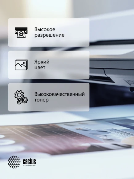 Картридж лазерный Cactus CS-CF532A-MPS CF532X желтый (2700стр.) для HP CLJ Pro M154a/M154nw/MFP M180n/M180nw/M181fw Картридж лазерный Cactus CS-CF532A-MPS CF532X желтый (2700стр.) для HP CLJ Pro M154a/M154nw/MFP M180n/M180nw/M181fw