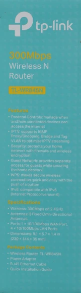 Роутер беспроводной TP-Link TL-WR845N N300 10/100BASE-TX белый