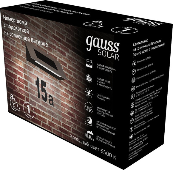 Светильник фасадный Gauss GS091 0.04Вт солнеч.бат. черный Светильник фасадный Gauss GS091 0.04Вт солнеч.бат. черный