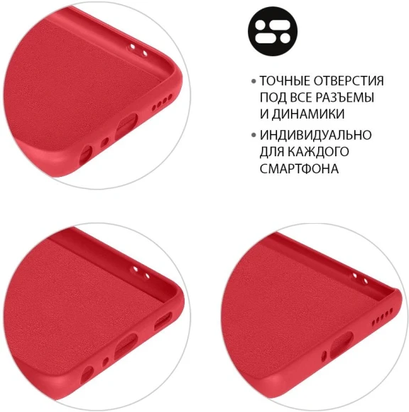 Чехол (клип-кейс) DF для Poco M4 Pro (4G) poOriginal-06 красный (POORIGINAL-06 (RED))