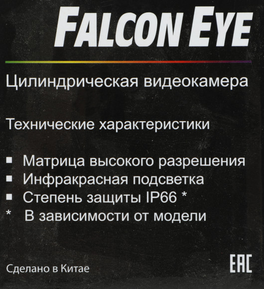 Камера видеонаблюдения аналоговая Falcon Eye FE-MHD-BP2e-20 2.8-2.8мм HD-CVI HD-TVI цв. корп.:белый Камера видеонаблюдения аналоговая Falcon Eye FE-MHD-BP2e-20 2.8-2.8мм HD-CVI HD-TVI цв. корп.:белый