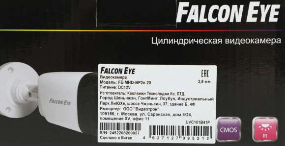 Камера видеонаблюдения аналоговая Falcon Eye FE-MHD-BP2e-20 2.8-2.8мм HD-CVI HD-TVI цв. корп.:белый Камера видеонаблюдения аналоговая Falcon Eye FE-MHD-BP2e-20 2.8-2.8мм HD-CVI HD-TVI цв. корп.:белый