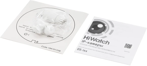 Камера видеонаблюдения IP HiWatch DS-I253M(C)(2.8mm) 2.8-2.8мм цв. корп.:белый Камера видеонаблюдения IP HiWatch DS-I253M(C)(2.8mm) 2.8-2.8мм цв. корп.:белый