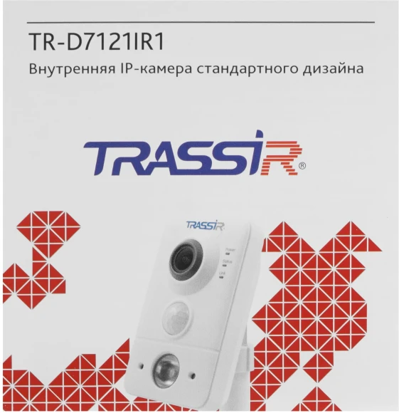 Камера видеонаблюдения IP Trassir TR-D7121IR1 v6 2.8-2.8мм цв. корп.:белый