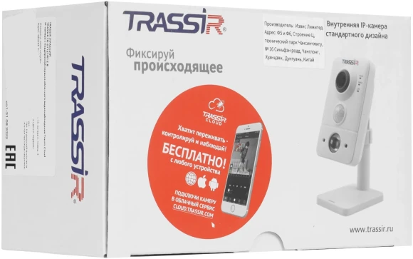 Камера видеонаблюдения IP Trassir TR-D7121IR1 v6 2.8-2.8мм цв. корп.:белый