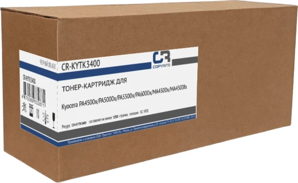 Картридж лазерный CopyRite CR-XE106R03534C 106R03534 голубой (8000стр.) для Xerox VL C400/C405 Картридж лазерный CopyRite CR-XE106R03534C 106R03534 голубой (8000стр.) для Xerox VL C400/C405