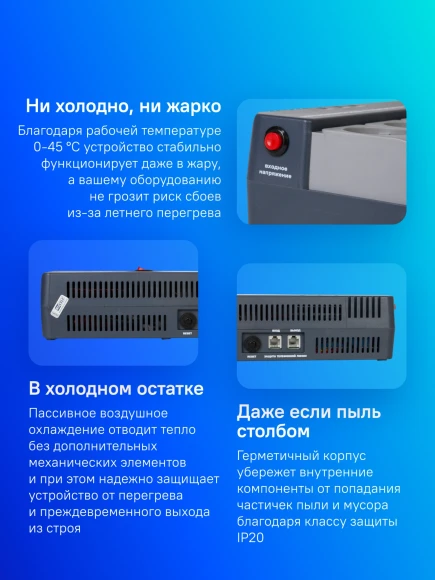 Стабилизатор напряжения Rucelf SRW-1000-D 1кВА однофазный белый