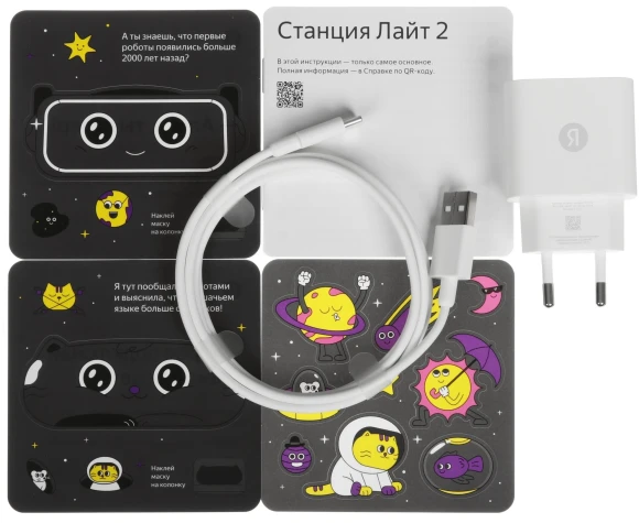 Умная колонка Yandex Станция Лайт 2 без часов Алиса графитовый 6W 1.0 BT/Wi-Fi 10м (YNDX-00028GRY) Умная колонка Yandex Станция Лайт 2 без часов Алиса графитовый 6W 1.0 BT/Wi-Fi 10м (YNDX-00028GRY)
