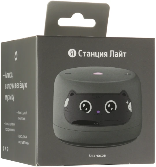 Умная колонка Yandex Станция Лайт 2 без часов Алиса графитовый 6W 1.0 BT/Wi-Fi 10м (YNDX-00028GRY) Умная колонка Yandex Станция Лайт 2 без часов Алиса графитовый 6W 1.0 BT/Wi-Fi 10м (YNDX-00028GRY)