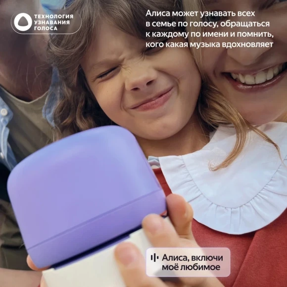 Умная колонка Yandex Станция Лайт 2 без часов Алиса графитовый 6W 1.0 BT/Wi-Fi 10м (YNDX-00028GRY) Умная колонка Yandex Станция Лайт 2 без часов Алиса графитовый 6W 1.0 BT/Wi-Fi 10м (YNDX-00028GRY)