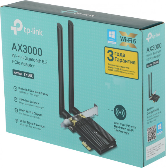 Сетевой адаптер Wi-Fi + Bluetooth TP-Link Archer TX50E AX3000 PCI Express (ант.внеш.несъем.) 2ант.