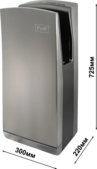 Сушилка для рук Puff 8899 1650Вт хром Сушилка для рук Puff 8899 1650Вт хром