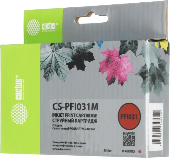 Картридж струйный Cactus CS-PFI031M PFI-031M пурп.пигм. (55мл) для Canon imagePROGRAF TM-240/340 с чипом