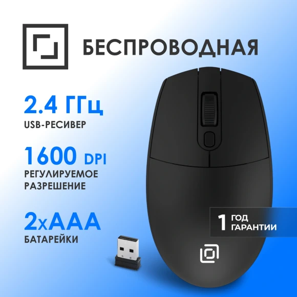 Мышь Оклик 201MW черный оптическая 1600dpi беспров. USB 4but (2070318) Мышь Оклик 201MW черный оптическая 1600dpi беспров. USB 4but (2070318)