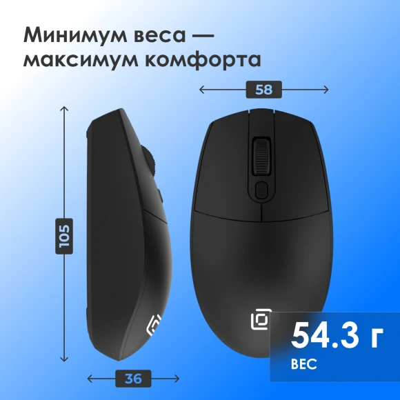 Мышь Оклик 201MW черный оптическая 1600dpi беспров. USB 4but (2070318) Мышь Оклик 201MW черный оптическая 1600dpi беспров. USB 4but (2070318)