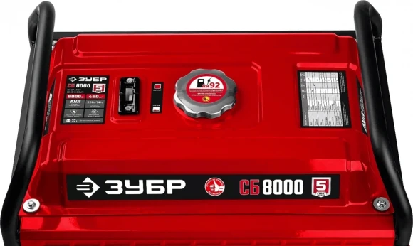 Генератор Зубр СБ-8000 8кВт