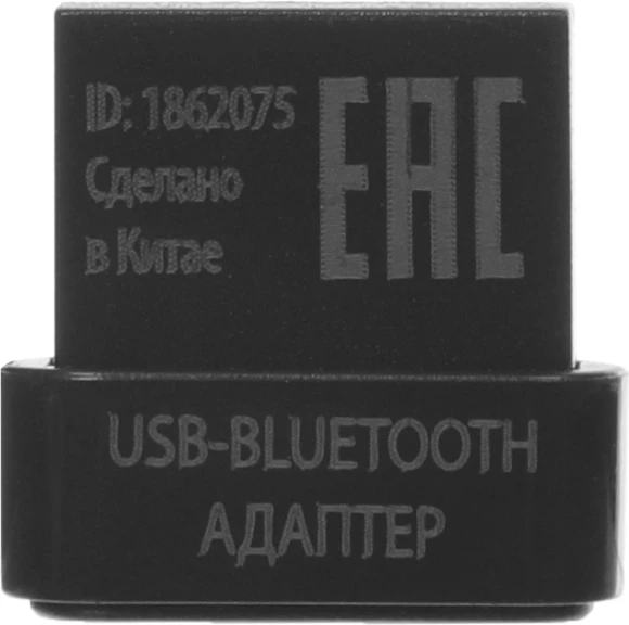 Адаптер USB Buro BU-BT531-nano BT5.3+EDR class 1.5 20м черный