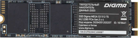 Накопитель SSD Digma PCIe 3.0 x4 512GB DGSM3512GS33T Mega S3 M.2 2280 Накопитель SSD Digma PCIe 3.0 x4 512GB DGSM3512GS33T Mega S3 M.2 2280