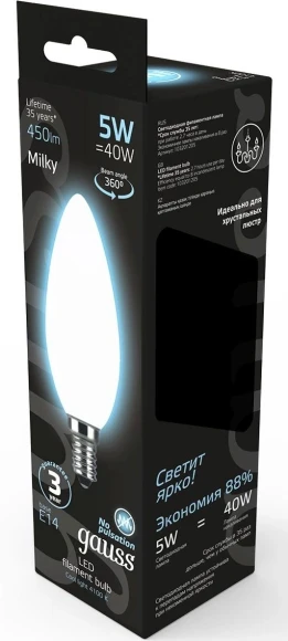 Лампа филам. Gauss Filament 5Вт цок.:E14 свеча 220B св.свеч.бел.нейт. (упак.:1шт) (103201205)