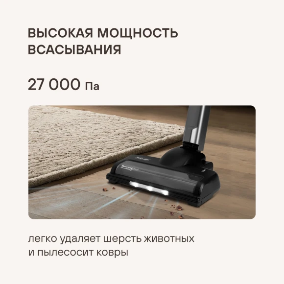 Пылесос Rondell RDE-2070 650Вт серебристый/серый Пылесос Rondell RDE-2070 650Вт серебристый/серый