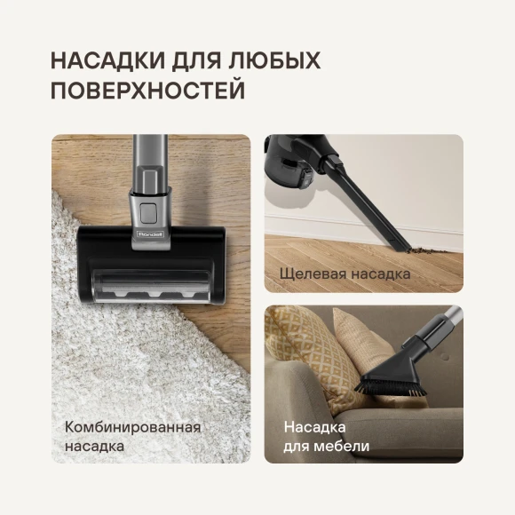 Пылесос Rondell RDE-2070 650Вт серебристый/серый Пылесос Rondell RDE-2070 650Вт серебристый/серый