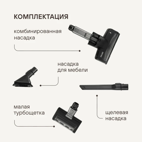 Пылесос Rondell RDE-2070 650Вт серебристый/серый Пылесос Rondell RDE-2070 650Вт серебристый/серый