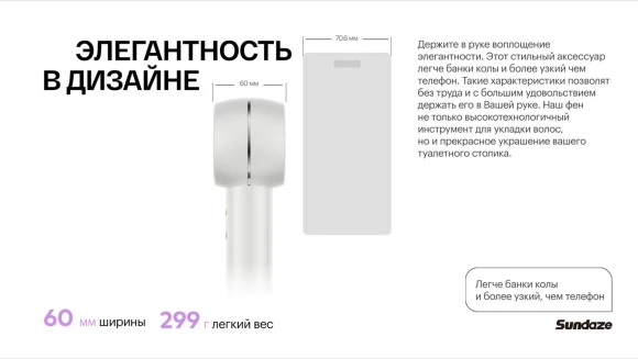 Фен Itel IHD-73 1300Вт серый Фен Itel IHD-73 1300Вт серый