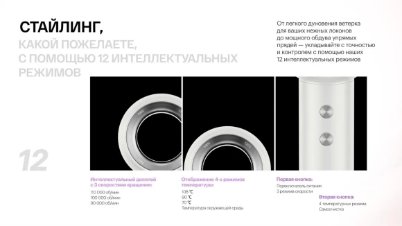 Фен Itel IHD-73 1300Вт серый Фен Itel IHD-73 1300Вт серый