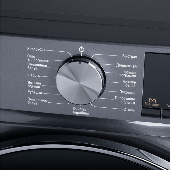 Стиральная машина Maunfeld MFWM1410SB02 класс: A+++ загр.фронтальная макс.:10кг темно-серебристый инвертор Стиральная машина Maunfeld MFWM1410SB02 класс: A+++ загр.фронтальная макс.:10кг темно-серебристый инвертор
