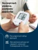 Тонометр автоматический Omron M3 Expert