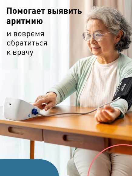 Тонометр автоматический Omron M3 Expert