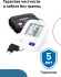Тонометр автоматический Omron M3 Expert