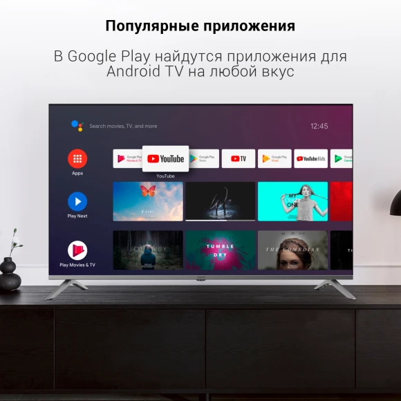 Телевизор LED Digma 50" DM-LED50UBB41 Android TV Frameless Metal темно-серебристый/серебристый 4K Ultra HD 60Hz DVB-T DVB-T2 DVB-C DVB-S DVB-S2 USB WiFi Smart TV Телевизор LED Digma 50" DM-LED50UBB41 Android TV Frameless Metal темно-серебристый/серебристый 4K Ultra HD 60Hz DVB-T DVB-T2 DVB-C DVB-S DVB-S2 USB WiFi Smart TV