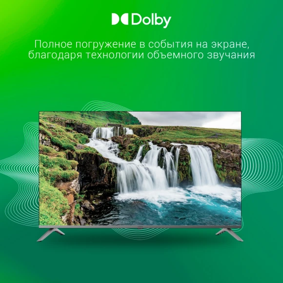 Телевизор LED Digma 50" DM-LED50UBB41 Android TV Frameless Metal темно-серебристый/серебристый 4K Ultra HD 60Hz DVB-T DVB-T2 DVB-C DVB-S DVB-S2 USB WiFi Smart TV Телевизор LED Digma 50" DM-LED50UBB41 Android TV Frameless Metal темно-серебристый/серебристый 4K Ultra HD 60Hz DVB-T DVB-T2 DVB-C DVB-S DVB-S2 USB WiFi Smart TV