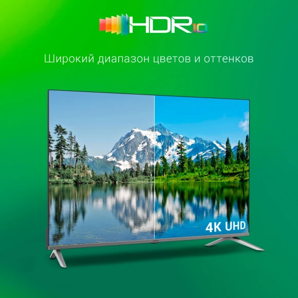 Телевизор LED Digma 50" DM-LED50UBB41 Android TV Frameless Metal темно-серебристый/серебристый 4K Ultra HD 60Hz DVB-T DVB-T2 DVB-C DVB-S DVB-S2 USB WiFi Smart TV Телевизор LED Digma 50" DM-LED50UBB41 Android TV Frameless Metal темно-серебристый/серебристый 4K Ultra HD 60Hz DVB-T DVB-T2 DVB-C DVB-S DVB-S2 USB WiFi Smart TV