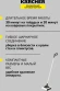 Пылесос-электровеник Karcher KB 5 650Вт белый Пылесос-электровеник Karcher KB 5 650Вт белый