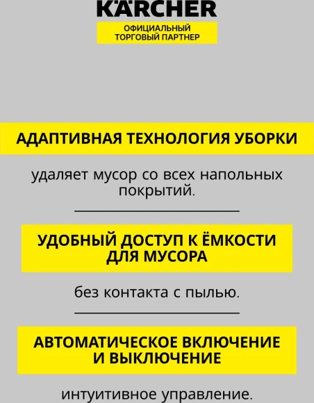 Пылесос-электровеник Karcher KB 5 650Вт белый Пылесос-электровеник Karcher KB 5 650Вт белый
