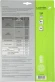 Пленка Cactus CS-LFA415050 A4/150г/м2/50л. для лазерной печати Пленка Cactus CS-LFA415050 A4/150г/м2/50л. для лазерной печати