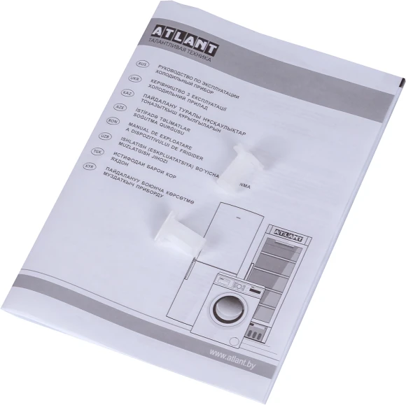 Холодильник Атлант MXM-2808-90 2-хкамерн. белый