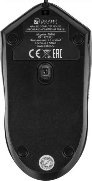 Мышь Оклик 399M STIGMA черный оптическая 1200dpi USB для ноутбука 3but (1175321)