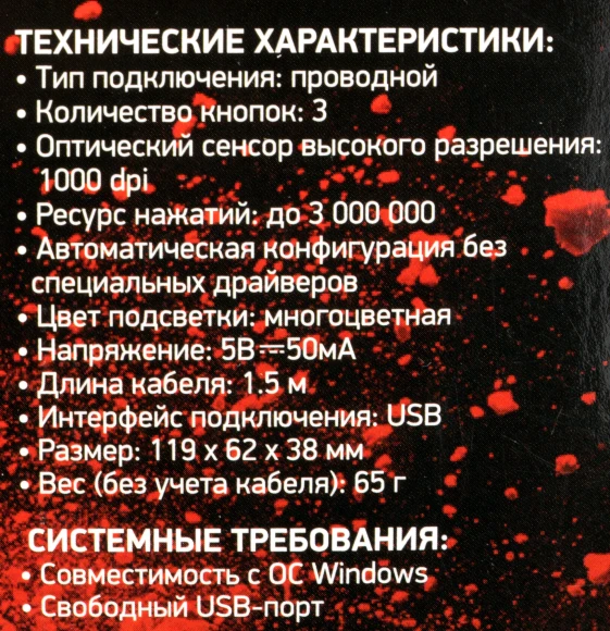 Мышь Оклик 399M STIGMA черный оптическая 1200dpi USB для ноутбука 3but (1175321)