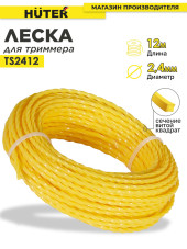 Леска для садовых триммеров Huter TS2412 d=2.4мм L=12м для GGT-800S(T)/1000S(T)/1300S(T)/1500S(T) (71/2/13)