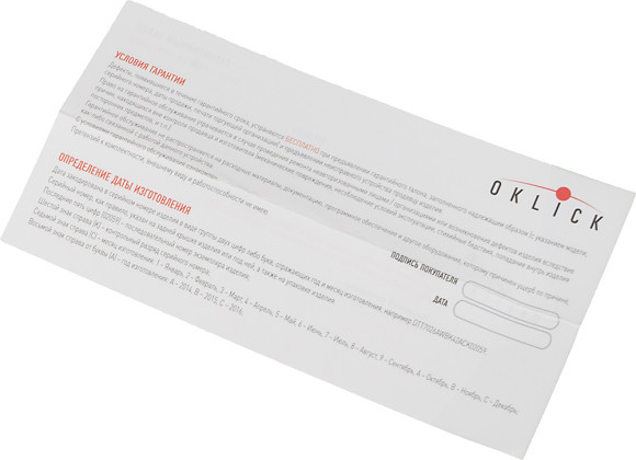 Мышь Оклик 765G SYMBIONT черный оптическая 2400dpi USB 6but (945841)