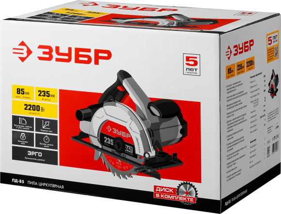Циркулярная пила (дисковая) Зубр ПД-85 2200Вт (ручная) D диска.:235мм Циркулярная пила (дисковая) Зубр ПД-85 2200Вт (ручная) D диска.:235мм