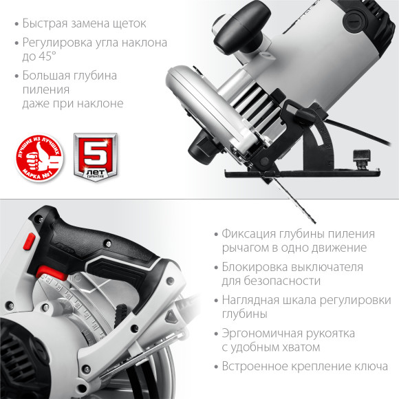 Циркулярная пила (дисковая) Зубр ПД-85 2200Вт (ручная) D диска.:235мм Циркулярная пила (дисковая) Зубр ПД-85 2200Вт (ручная) D диска.:235мм