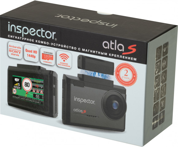 Видеорегистратор с радар-детектором Inspector AtlaS GPS ГЛОНАСС черный